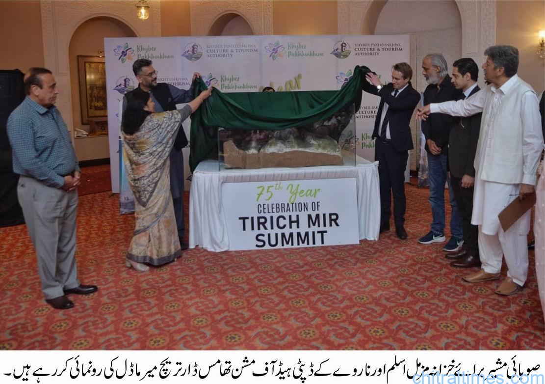An event was organized under the Khyber Pakhtunkhwa Culture and Tourism Authority to commemorate the 75th anniversary of the first successful summit of Tirich Mir 6