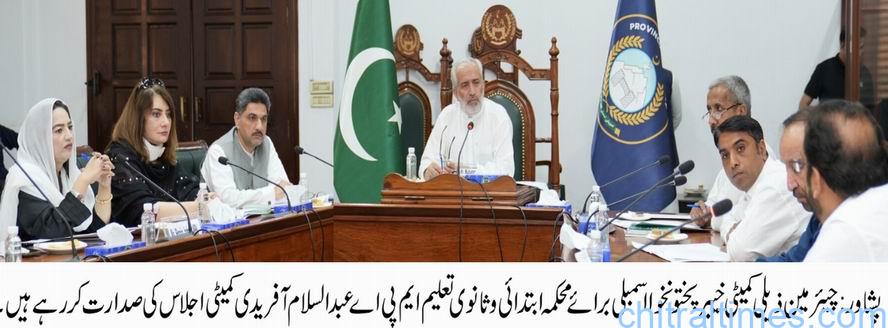  قائمہ کمیٹی برائے محکمہ ابتدائی و ثانوی تعلیم کی ذیلی کمیٹی کا اجلاس، ہزاروں اساتذہ کی سینیارٹی کا مسئلہ حل کرنے کے لیے قانونی ترمیم کی ہدایت
