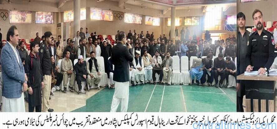 خیبرپختونخوا میں من پسند گاڑی نمبرزکے منفرد منصوبے کے تحت نیلامی میں ایک ہی روز میں کروڑوں روپے کی شاندار بولی، مجموعی طور پر مختلف من پسند نمبرزکی 47 کروڑ اور 3 لاکھ روپے میں نیلامی ہوئی