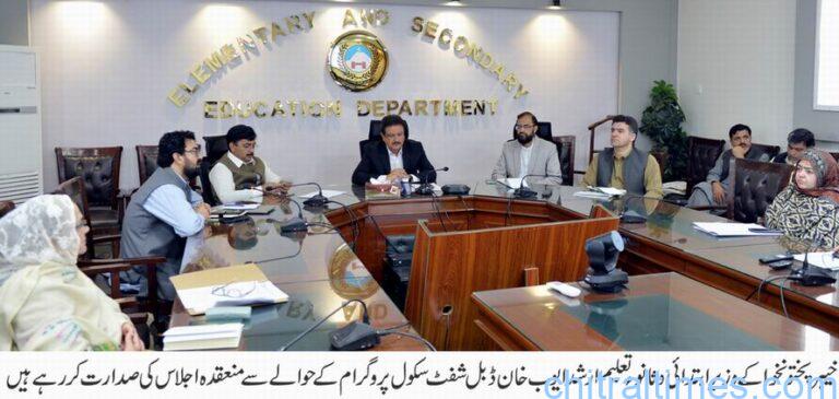 KP Minister ES Departement chairing double shift school meeting