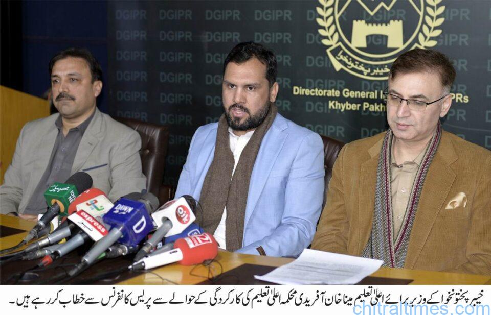 KP Minister HED mina khan press confrence