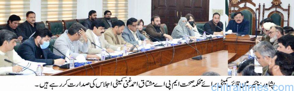 MPA and Chairman qaima Committe Health mushtaq ghani chairing 1