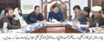 MPA and Chairman qaima Committe Health mushtaq ghani chairing 2