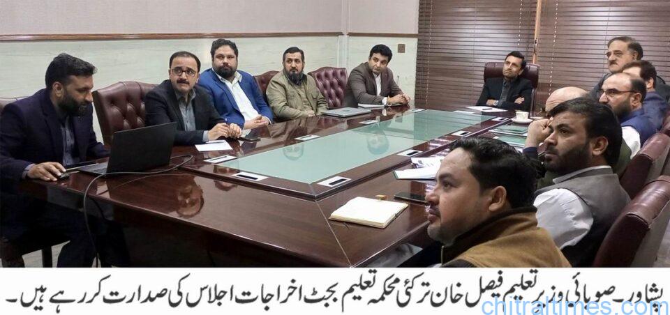 Minister Elemantary and Secondary Eduaction kp chairing budget meeting