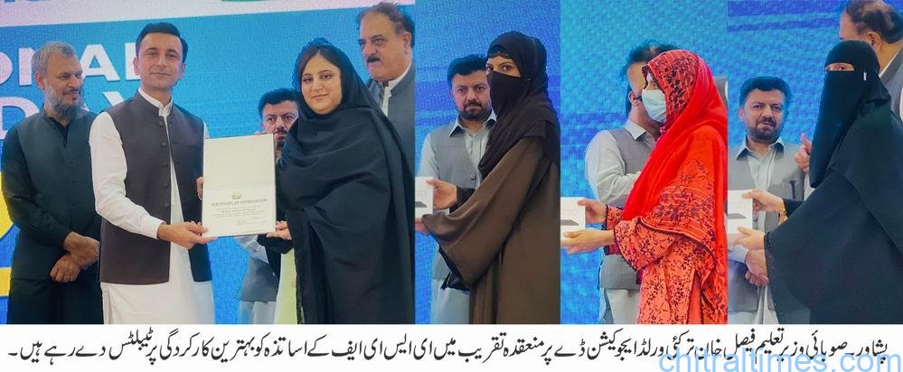 انٹرنیشنل لٹریسی ڈے پر ایجوکیشن فاؤنڈیشن کی تقریب، تعلیم میں ڈیجیٹل اصلاحات اور نئے منصوبوں کا اعلان، بی ای سی ایس اور این سی ایچ ڈی سکولوں کے اساتذہ کو 36 ماہ کی تنخواہیں بھی یکمشت ادا کی جائے گی