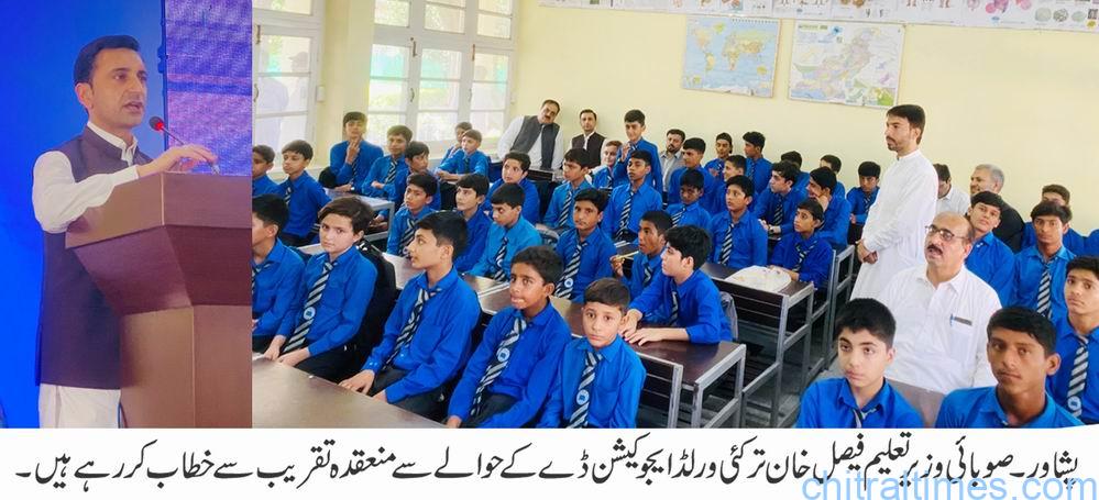 Minister Elementery Education 2