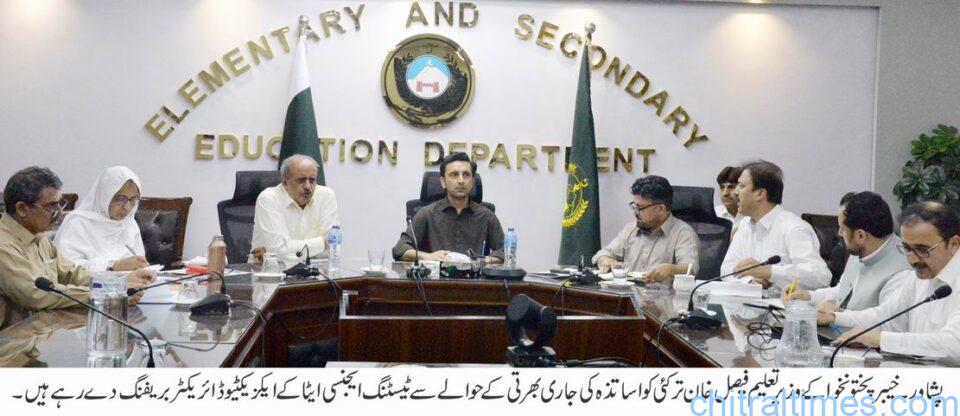 Minister Elementry and Secondary Education