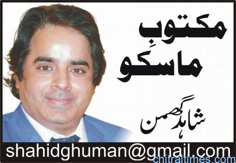 Shahid Ghumman Maktoobe Moscow 1