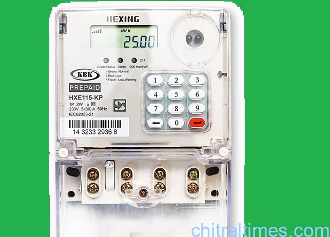 بجلی کے اسمارٹ میٹرز کی قیمتوں میں 40 فیصد تک کمی آگئی ہے۔ وزیرتوانائی سردار اویس احمد خان لغاری 