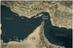 Strait of Hormuz