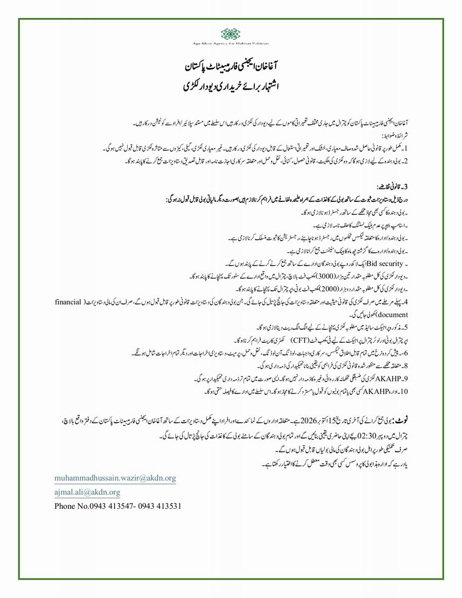Timber Wood Adv AKAHP Updated page 0001