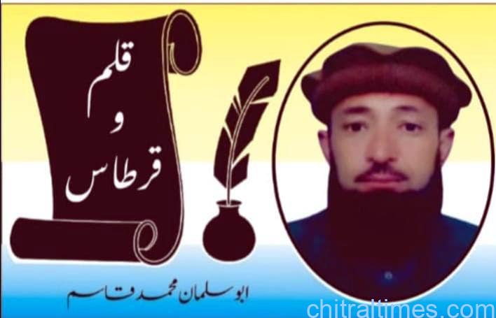 قیامِ امن میں مصنوعی اضافے کا وبال! – تحریر: ابو سلمان