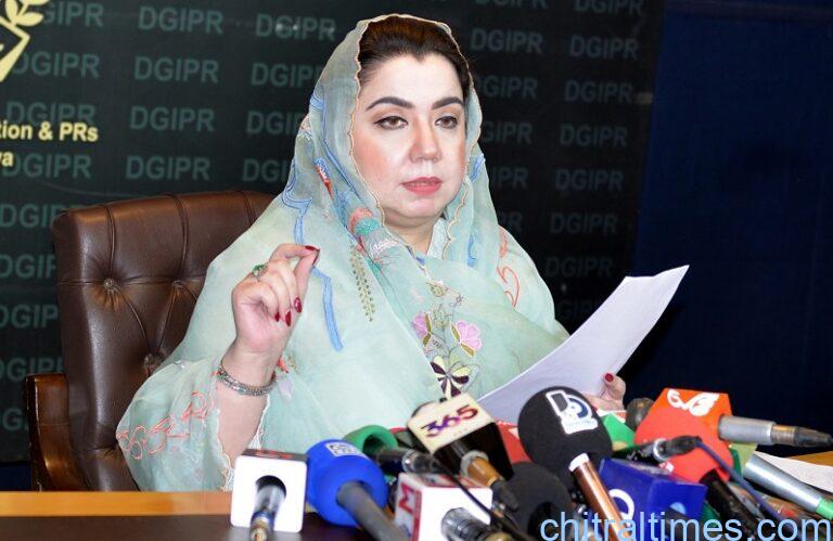 adviser Samar billor Information kp Press Conforence