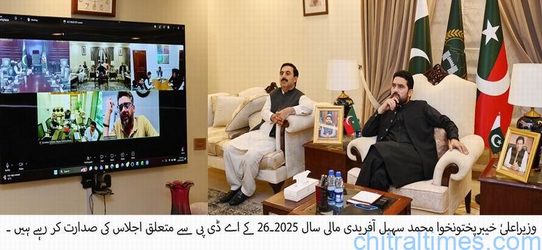 Chitral Times - The voice of Chitral | صوبے میں کرپشن کے خلاف زیرو ٹالرنس پالیسی کے تحت اقدامات جاری ہیں، 19 افراد کو معطل اور 17 اہلکاروں کو ملازمتوں سے فارغ کیا جا چکا ہے، وزیراعلیٰ chitaltimes cm sohail afridi chairing adp meeting