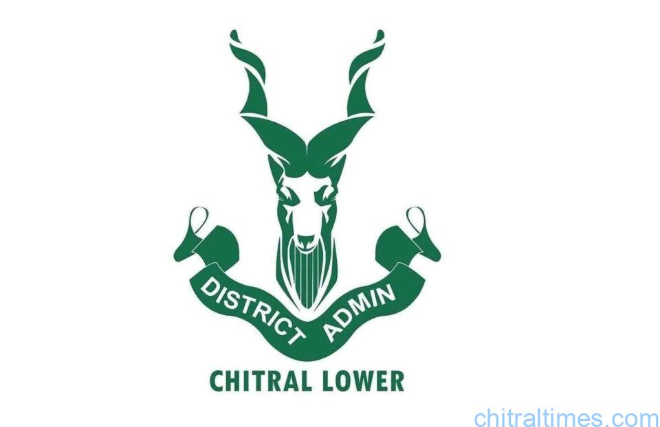 chitral lower district adminstration logo