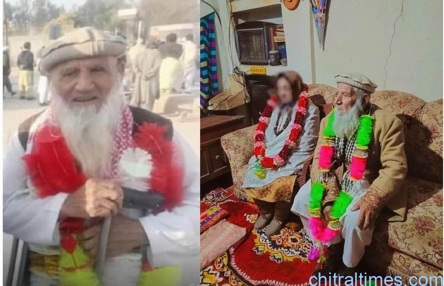 چترال: 88 سالہ بزرگ کی دوسری شادی، سوشل میڈیا پر بحث چھیڑ دی 
