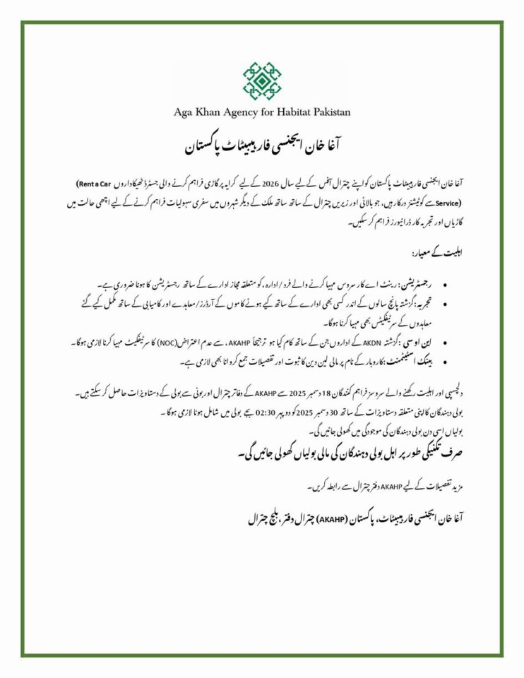 chitraltimes AKAHP rent a car advertisement