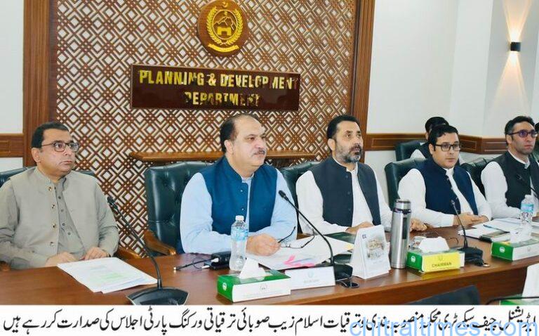 chitraltimes Additional Chief Secretary PD KP chairing pdwp meeting