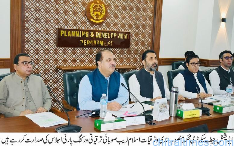 پی ڈی ڈبلیو پی کا اجلاس، اربوں روپے مالیت کے ترقیاتی منصوبوں کی منظوری، چترال میں شوغور سے شاہ سلیم تک 45 کلومیٹر طویل سڑک بھی ان منصوبوں میں شامل 