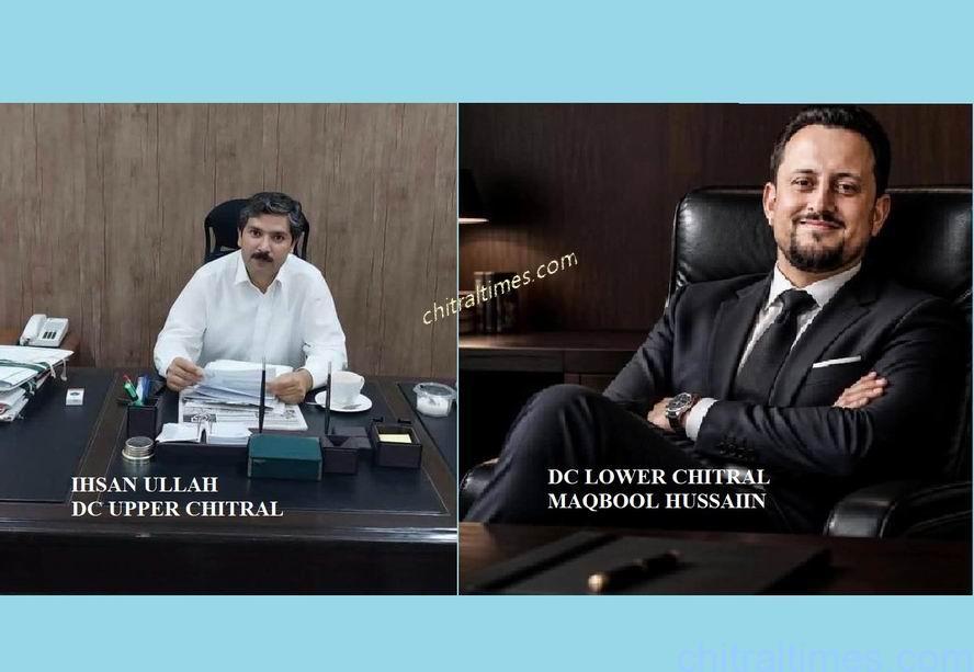 چترال کے دونوں اضلاع کے ڈپٹی کمشنرز تبدیل، مقبول حسین لوئر چترال  جبکہ احسان اللہ ڈپٹی کمشنر   اپرچترال تعینات 