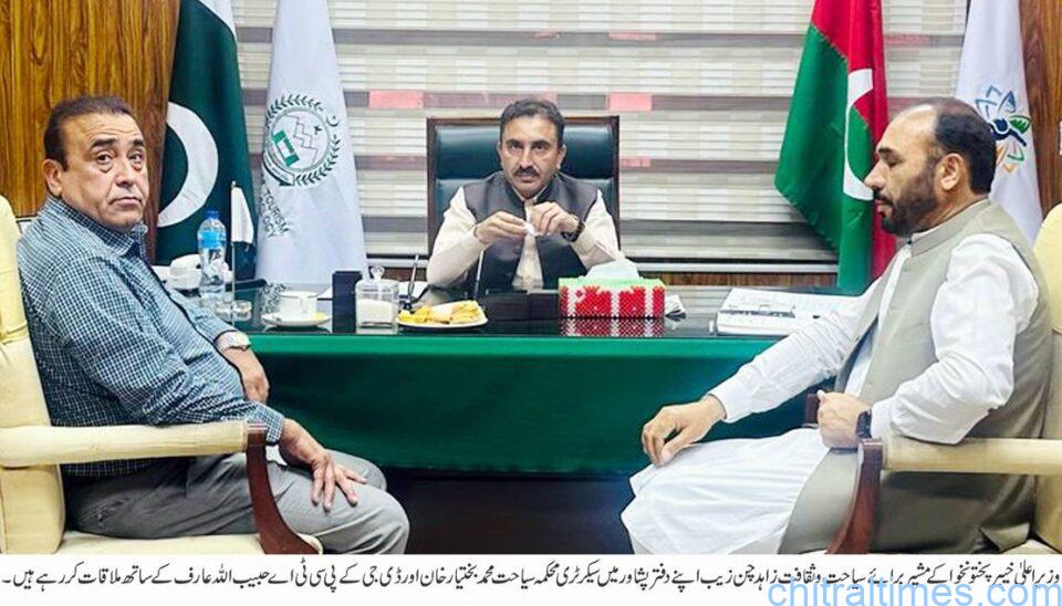 chitraltimes KP Advisor Touris chairing meeting
