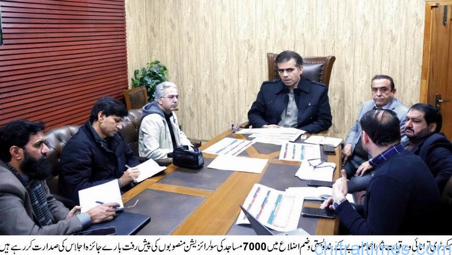  خیبرپختونخوامیں رواں سال 7ہزارمساجد ودینی مدارس شمسی توانائی پرمنتقل کرلی جائیں گی ۔سیکریٹری توانائی