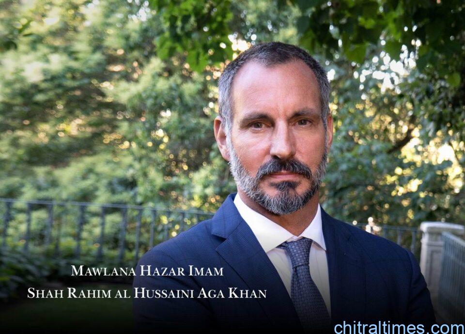 chitraltimes Prince Rahim Aga khan V ismaili imam nominated
