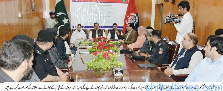 chitraltimes SACM Home and Tribal Affairs kp 1