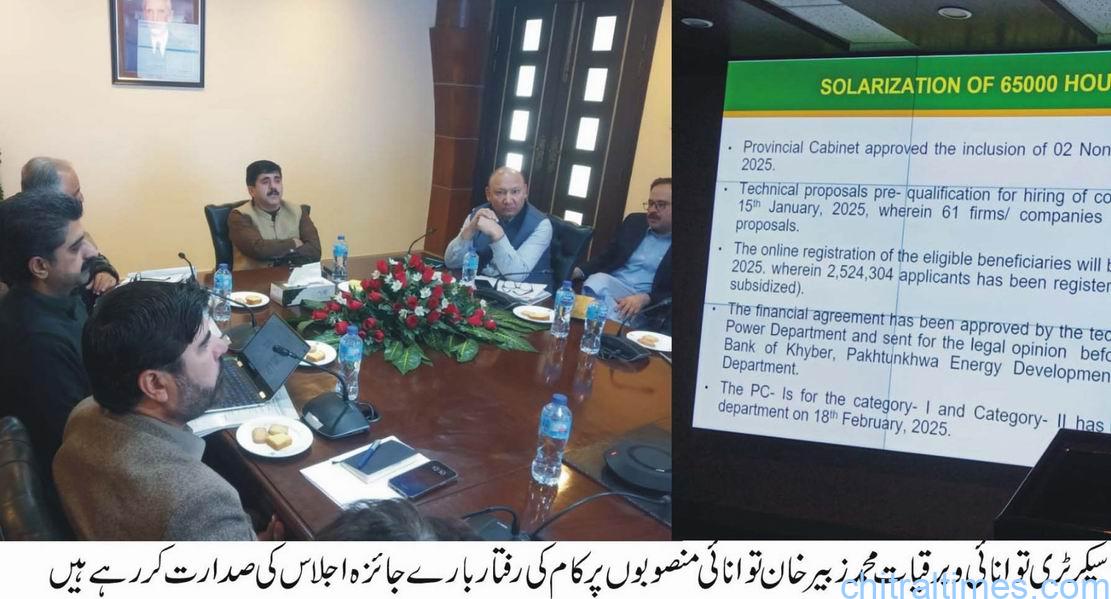 chitraltimes Secretary Energy and Power chairing review meeting