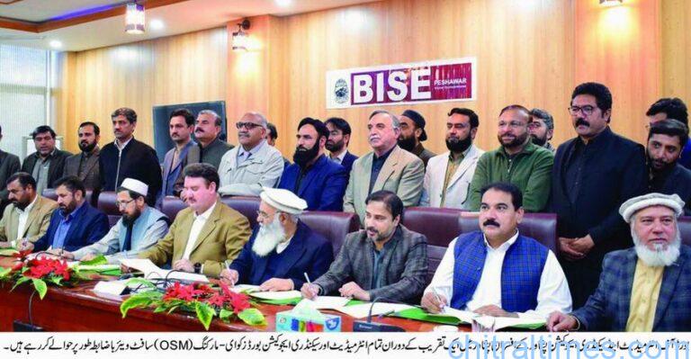chitraltimes a group photo of chairmans BISE kp on emarking inaguration