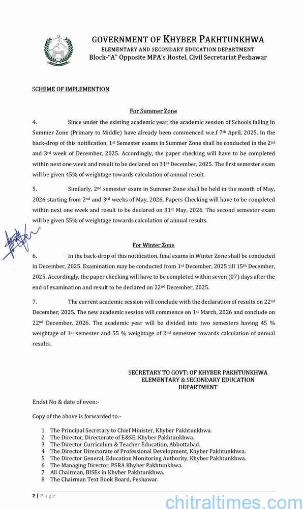 chitraltimes academic calender new 1