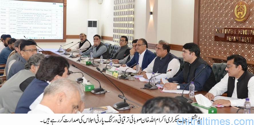   پی ڈی ڈبلیو پی اجلاس میں 10 ارب سے زائد کے 96 ترقیاتی منصوبوں اور متعدد سڑکوں کی اسکیموں کی منظوری دیدی گئی