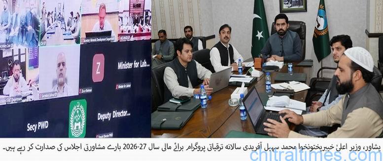 سالانہ ترقیاتی پروگرام کے حوالے سے وزیراعلیٰ کی زیر صدارت اجلاس، صحافیوں کی فلاح، ڈیجیٹل معیشت اور مائننگ اصلاحات پر اہم فیصلے