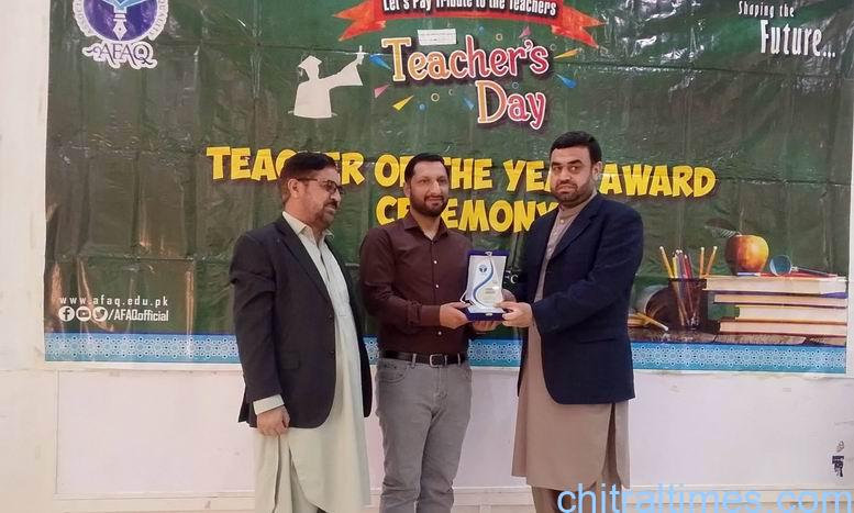 chitraltimes afaq teachers day chitral 2
