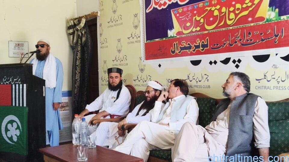 chitraltimes ahle sunnat wal jamat program on muharram 1