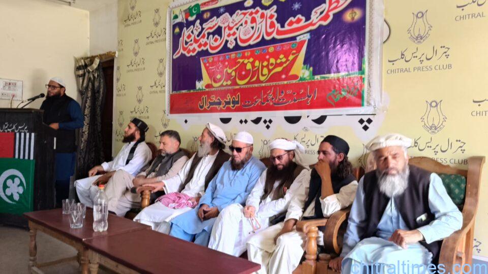 chitraltimes ahle sunnat wal jamat program on muharram 3
