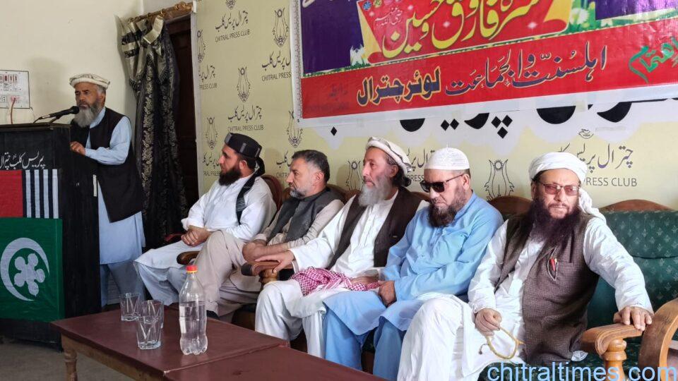chitraltimes ahle sunnat wal jamat program on muharram 4