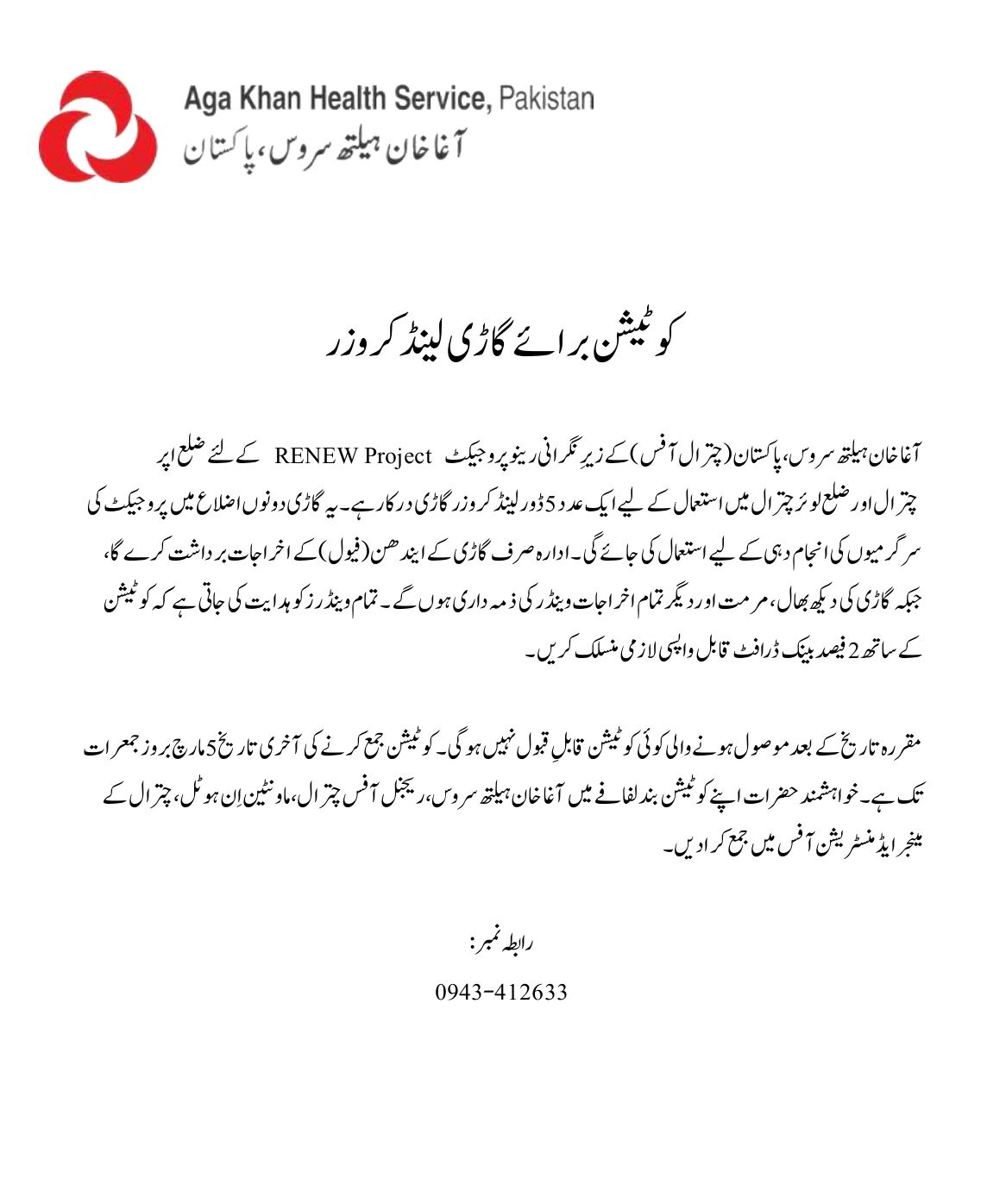 chitraltimes akhsp add for rent a car