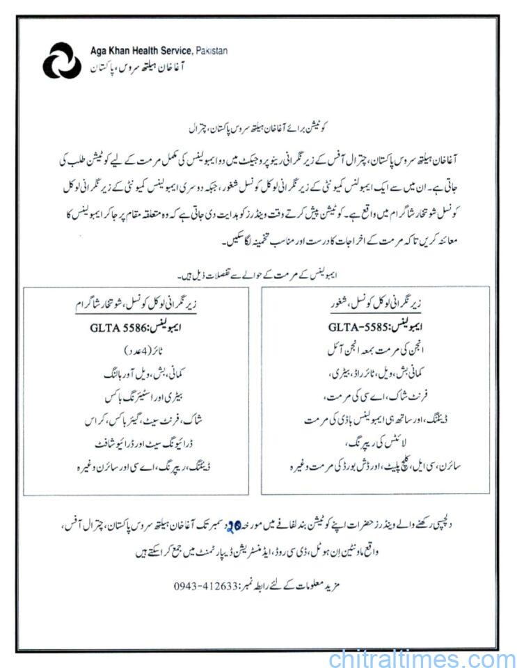 chitraltimes akhsp advertisement for vehicle repair