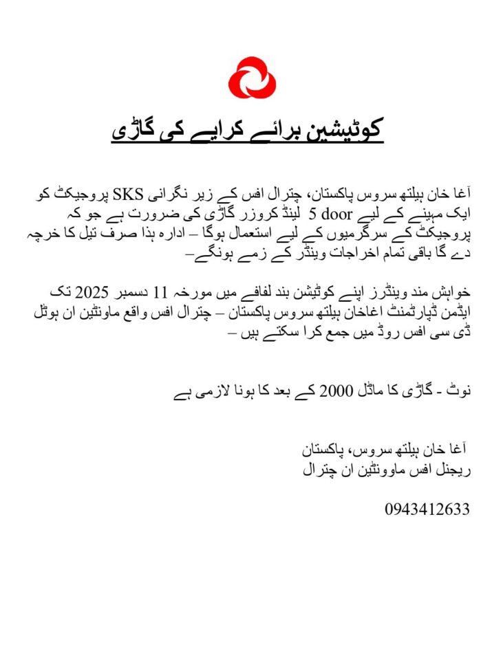 chitraltimes akhsp quotation for vehicle
