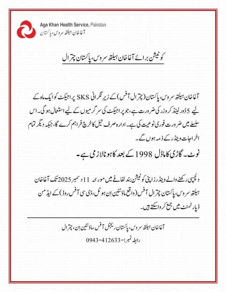 chitraltimes akhsp rfq for vehicle