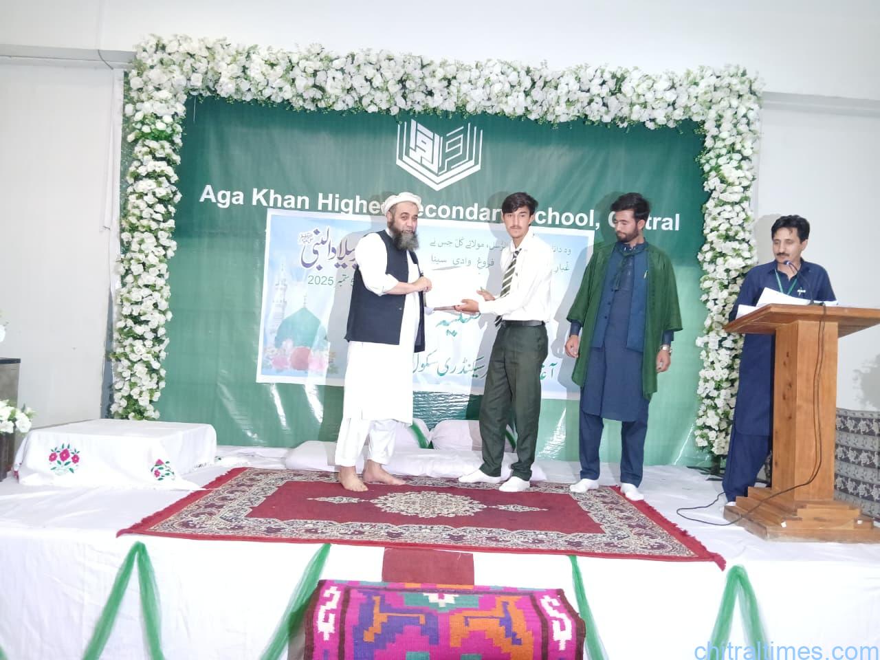 Chitral Times - The voice of Chitral | آغا خان ہائیر سیکنڈری اسکول، چترال کے زیراہتمام 12 ربیع الاول کے بابرکت موقع پر نعتیہ محافل کا انعقاد chitraltimes akhss chitral rabiul awal program 6