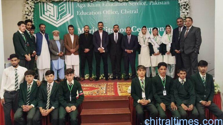 chitraltimes akhss seenlasht high achievers citation ceremony 20