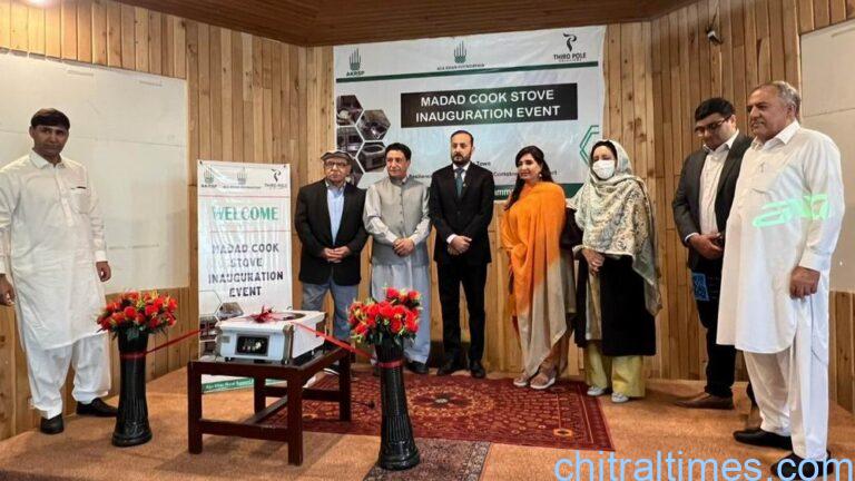 chitraltimes akrsp electric cooking stove inaguration cermoney 27