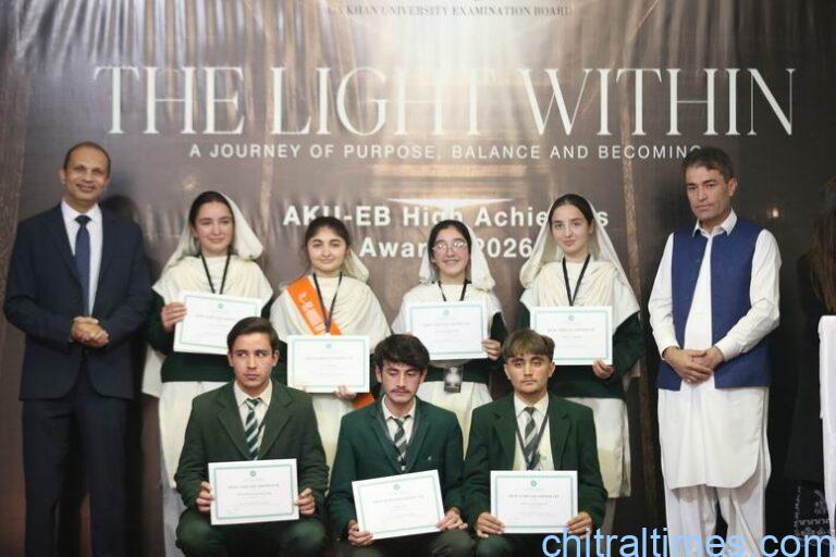chitraltimes akueb exam topers 2