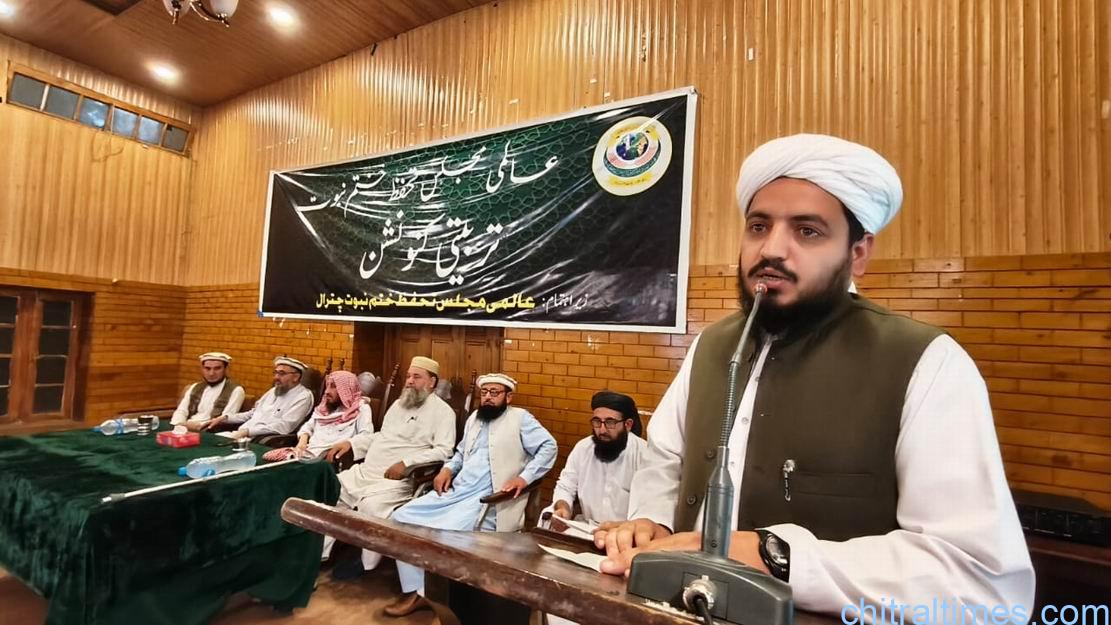 chitraltimes alami majlis e khatam e nabowat 2