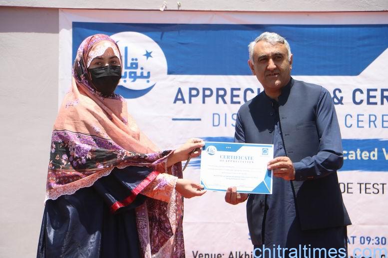 chitraltimes alkhidmat foundation volunteers day 6