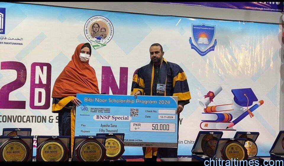 chitraltimes alkhidmat school qutiba campus schlorship program 3