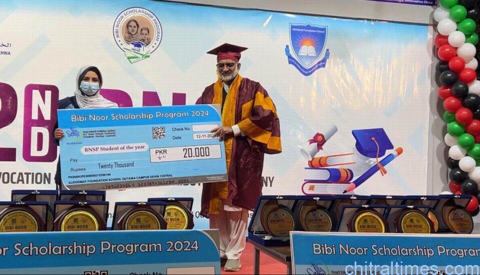 chitraltimes alkhidmat school qutiba campus schlorship program 9