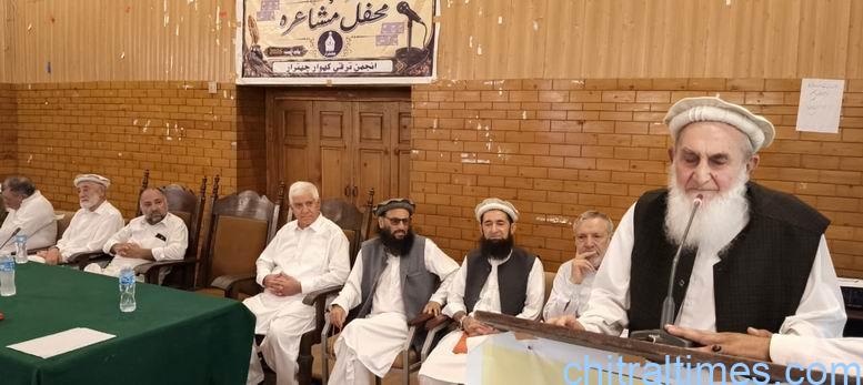 انجمن ترقی کھوار چترال کے نو منتخب کابینہ کی تقریب حلف وفاداری، عبد الولی خان عابد ایڈوکیٹ صدرمنتخب 